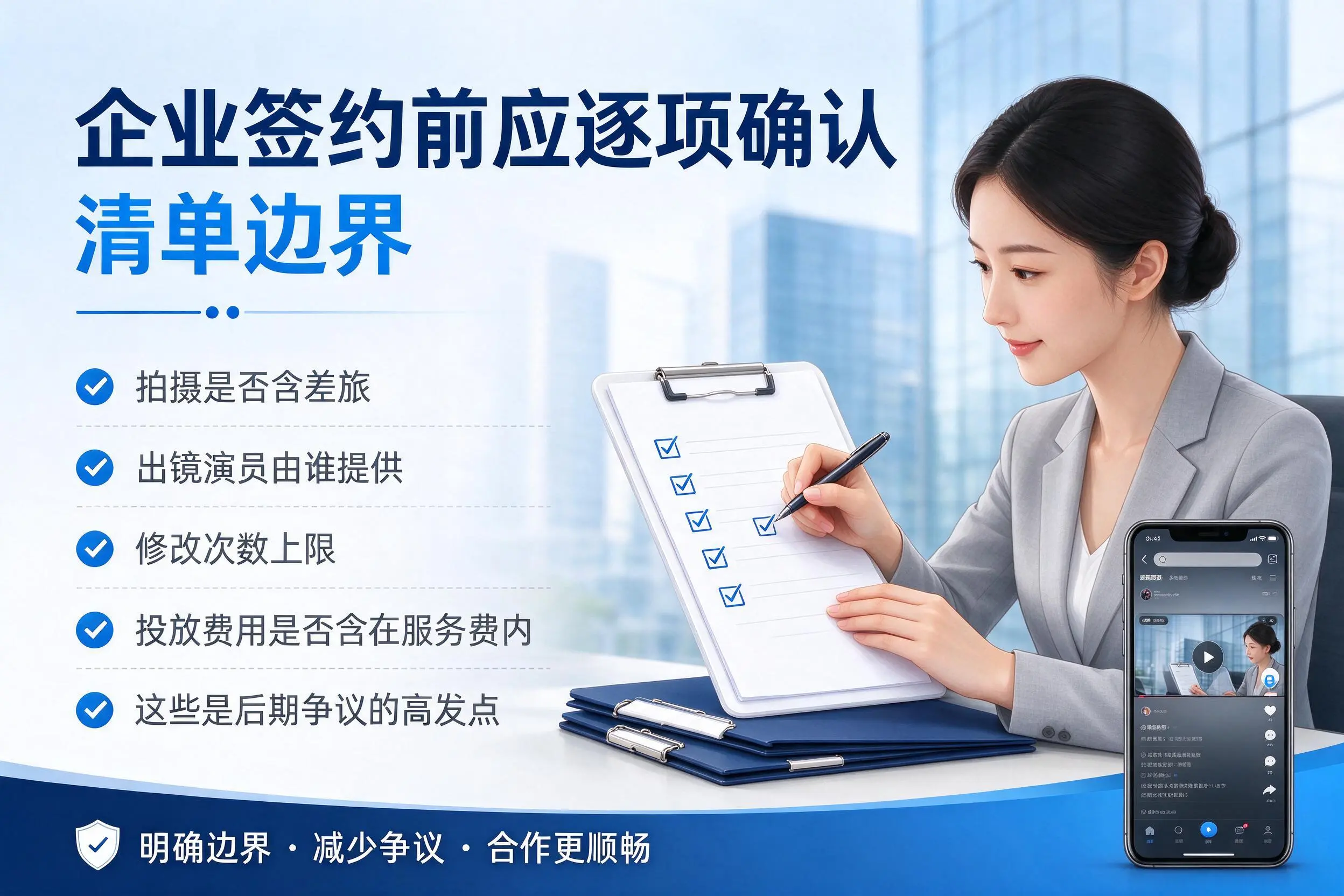 常州短视频代运营是什么?一文讲清服务内容与合作模式